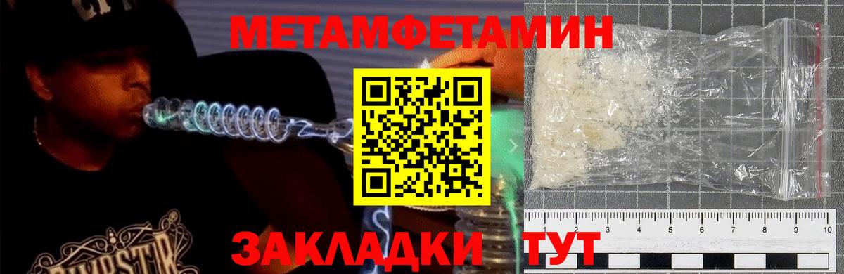 Заинск  Амфетамин VHQ  АМФ  Вход с VPN 
