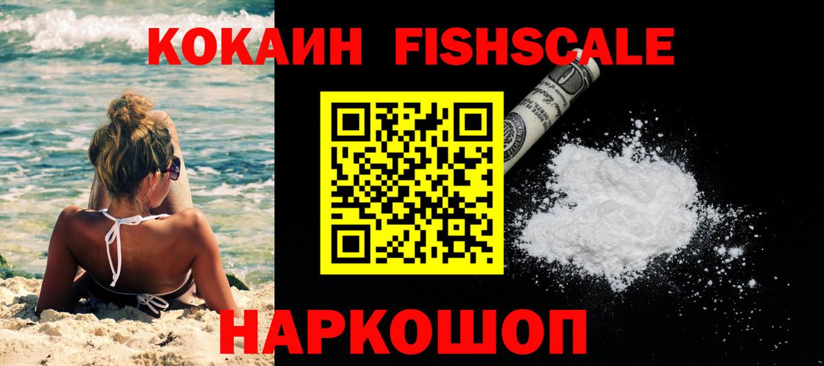 Cocaine 98%  Cocaine 98%  Вход с VPN  Заинск 