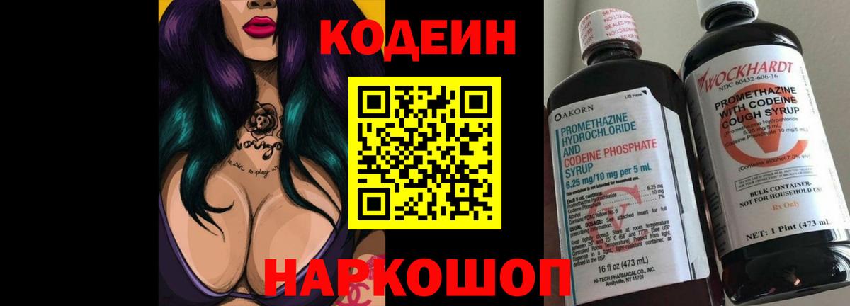 ЭКСТАЗИ  Вход с VPN  Заинск  Амфетамин кристаллы  Гашиш  Гашиш  МЕФ   Кокаин  Каннабис 