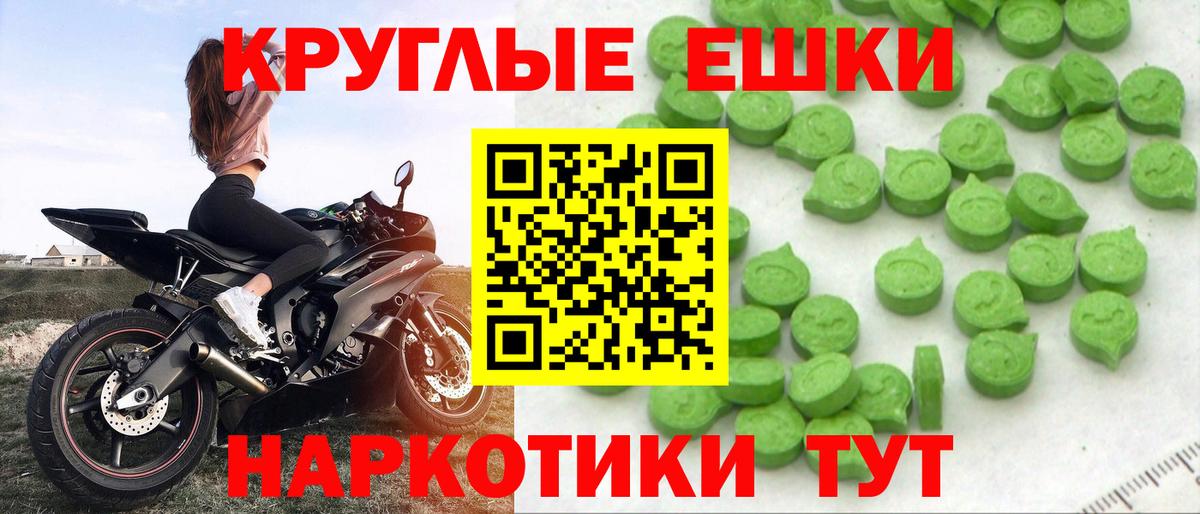 Ecstasy  Экстази 280мг  Вход с VPN  гидра сайт  Заинск 
