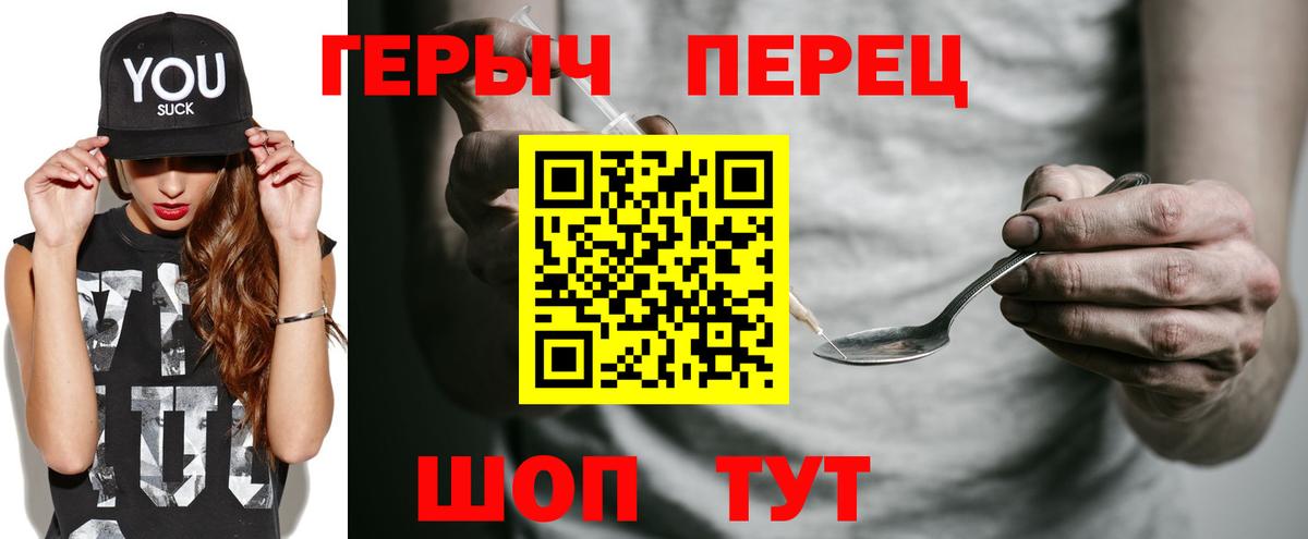 Заинск  Героин хмурый  Вход с VPN 