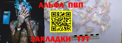 амф Бузулук