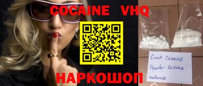 кокаин перу Будённовск