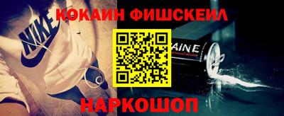 кокаин перу Будённовск