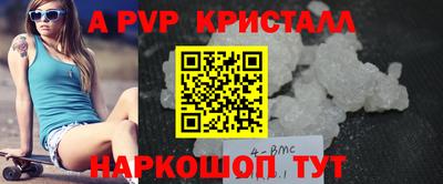 альфа пвп VHQ Бугуруслан