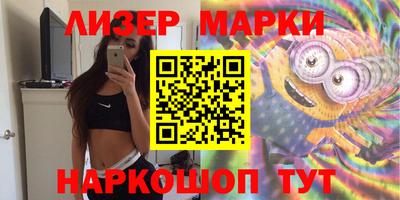 альфа пвп VHQ Бугуруслан