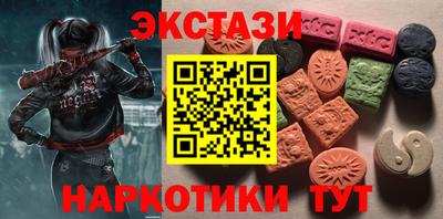 альфа пвп VHQ Бугуруслан