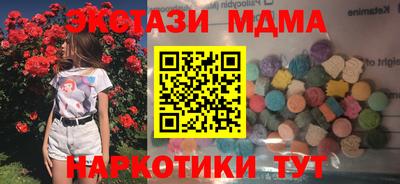 альфа пвп VHQ Бугуруслан