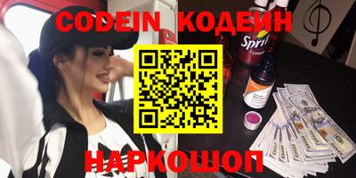 кокаин перу Будённовск