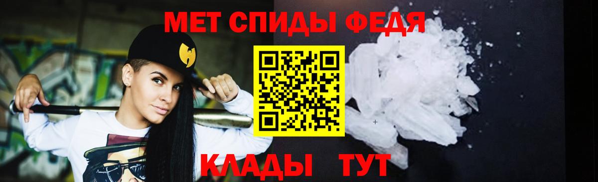 Первитин Декстрометамфетамин 99.9%  Вход с VPN  Метамфетамин  Заинск 