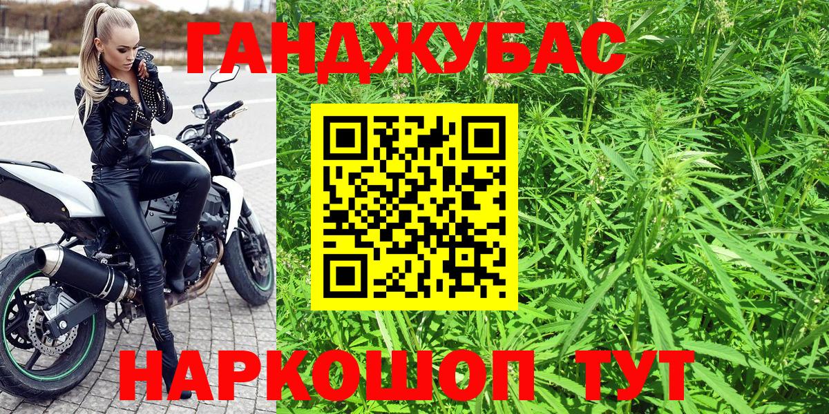 Бошки Шишки OG Kush  Шишки марихуана план  Канабис сатива  Заинск  Конопля планчик  Вход с VPN 